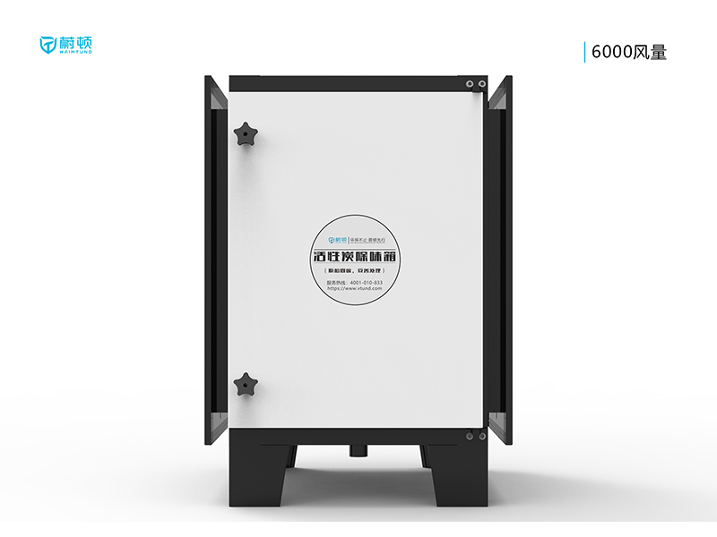 工業UV6000風量油煙凈化器