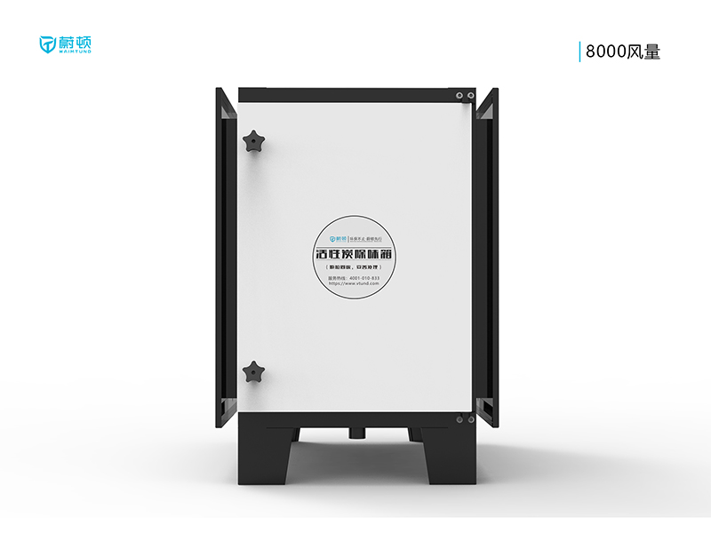 工業UV8000風量油煙凈化器