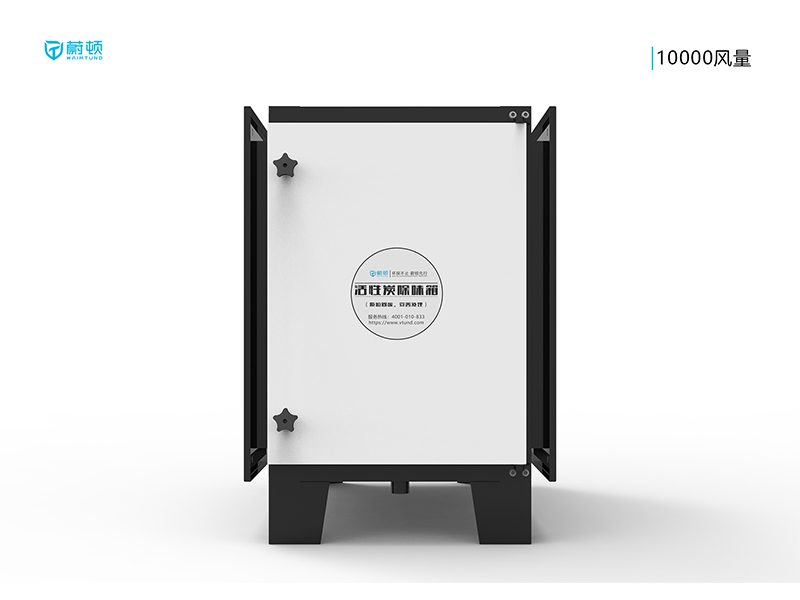 工業UV10000風量光催化凈化器